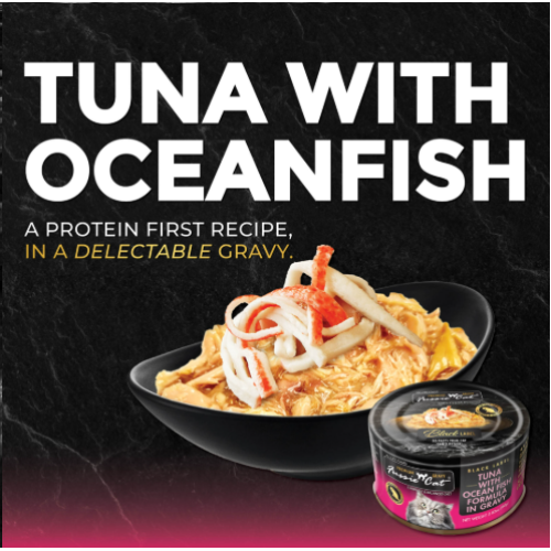 (原箱優惠)(新包裝) Fussie Cat 80g Premium Gravy Black Label ((Tuna with Ocean Fish Formula in Gravy)) 全齡肉汁主食罐 極品吞拿魚+海魚 80克 X 24罐 (FUG-BLC) (原箱優惠)(新包裝) Fussie Cat 80g Premium Gravy Black Label ((Tuna with Ocean Fish Formula in Gravy)) 全齡肉汁主食罐 極品吞拿魚+海魚 80克 X 24罐 (FUG-BLC)